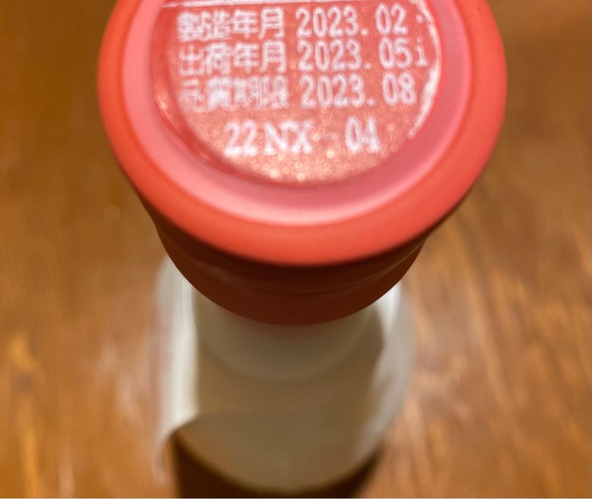 2本セット】新政 No.6 X type ダイレクトパス 各720ml