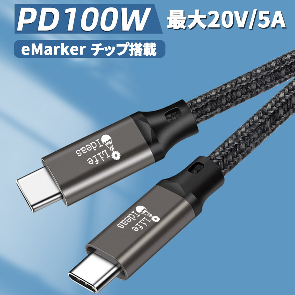 USBケーブル Type-C/Type-C PD100W対応 eMarkerチップ搭載 データ転送対応 長さ2m ダークグレイ 1年保証[M便 1/3]_画像2