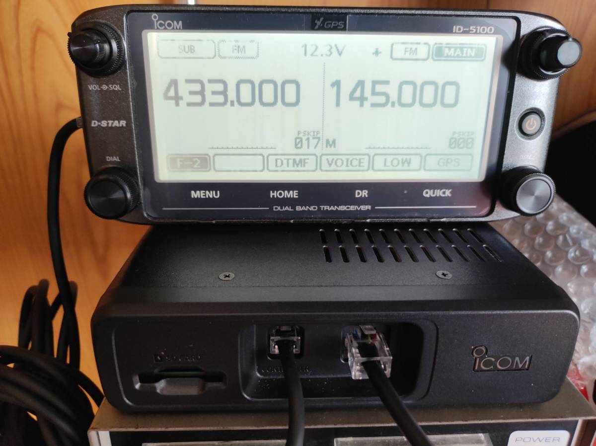 アイコム ID-5100 144MHz/430MHz中古 正常動作品 最新レピーター アイコム ID-5100 144MHz/430MHz中古 正常動作品 最新レピーター