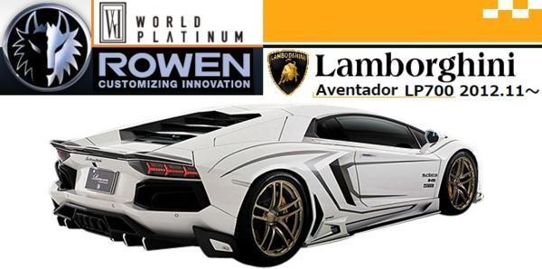 【M's】 Lamborghini AVENTADOR LP700-4 トランクスポイラー CFRP ／ ROWEN ロエン エアロ カーボン ロウェン カスタム パーツ_画像2