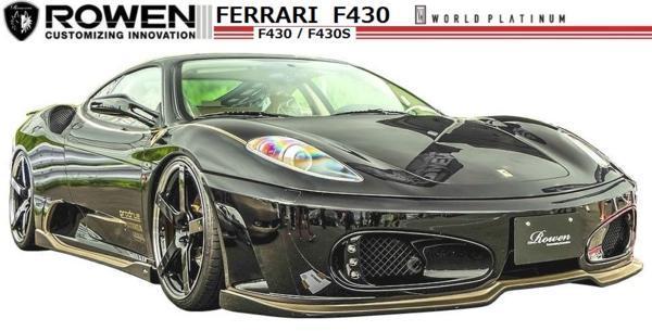 【M's】フェラーリ F430 F1 GH-F430/ABA-F430S リヤディフューザー ROWEN ／ FRP 1F001P20 Ferrari ロエン_画像5