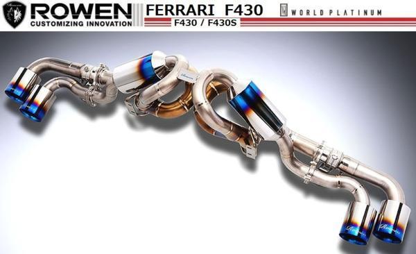 [M\'s] Ferrari F430 F1 GH-F430/ABA-F430S HEAT BLUE TITAN заменяемый клапан(лампа) имеется muffler ROWEN | titanium PREMIUM01TR 1F001Z00