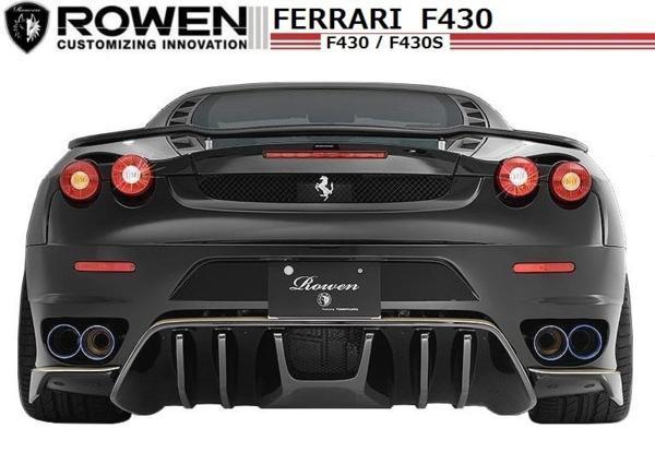 【M's】フェラーリ F430 F1 GH-F430/ABA-F430S リヤディフューザー ROWEN ／ FRP 1F001P20 Ferrari ロエン_画像1