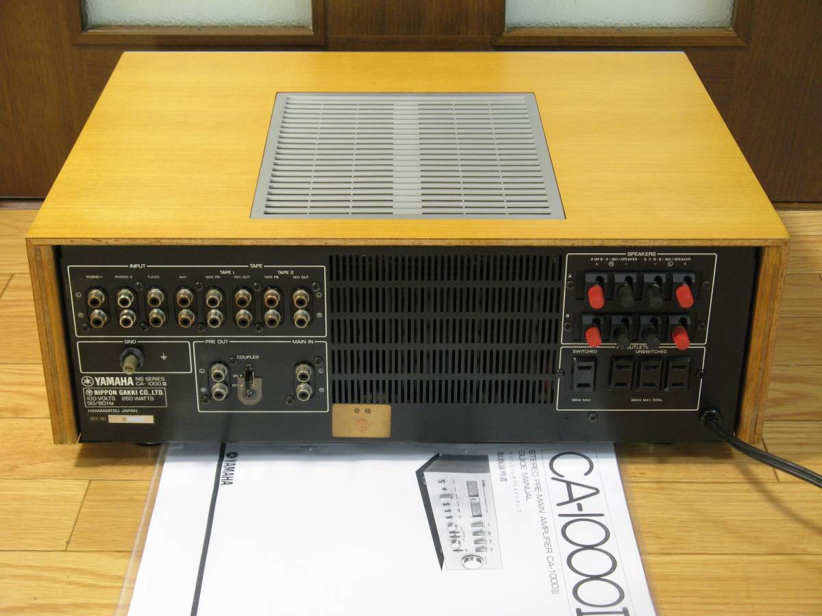 ヤマハ YAMAHA、CA-1000Ⅲ 動作品、整備済み | bergosafety.com.br