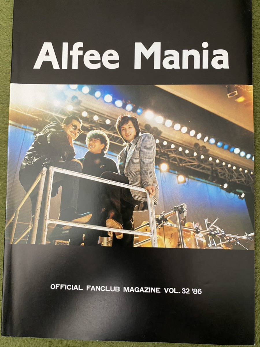 貴重 美品】THE ALFEE 80年代会報 alfeeマニア 高見沢俊彦 坂崎幸之助