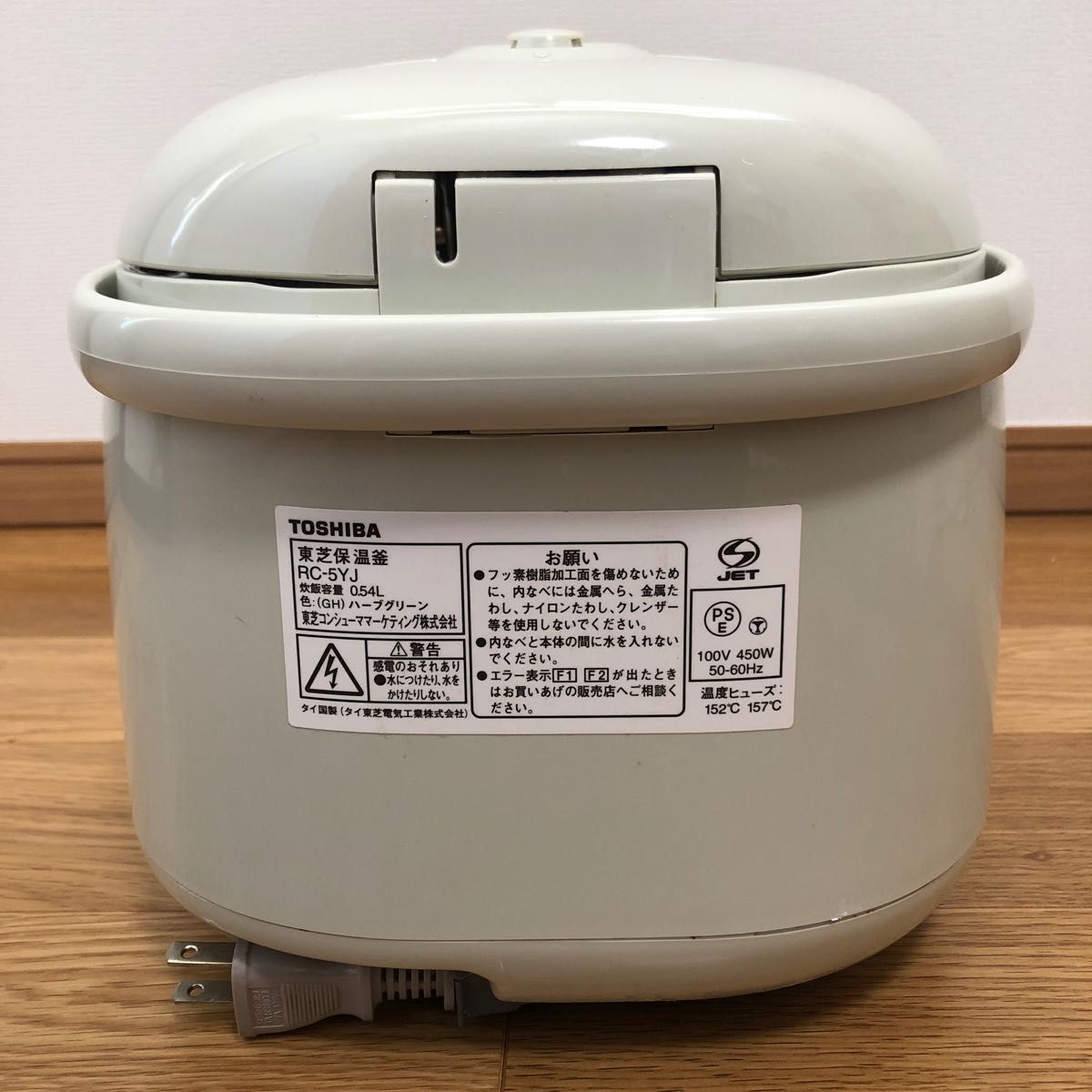 炊飯器 3合 TOSHIBA|Yahoo!フリマ(旧PayPayフリマ) 炊飯器 3合 TOSHIBA|Yahoo!フリマ(旧PayPayフリマ)