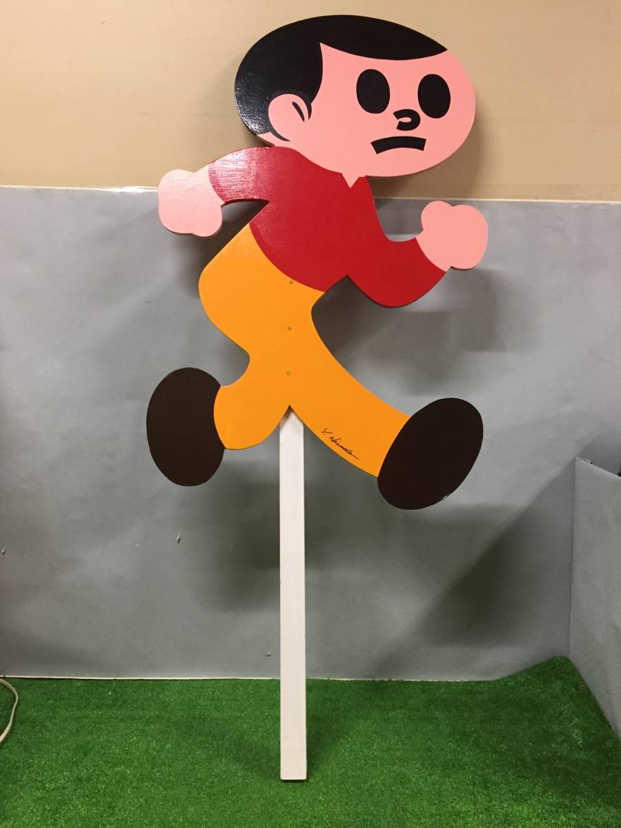 Yahoo!オークション - 久田工芸 飛び出し坊や とび太くん 飛出 Yahoo!オークション - 久田工芸 飛び出し坊や とび太くん 飛出