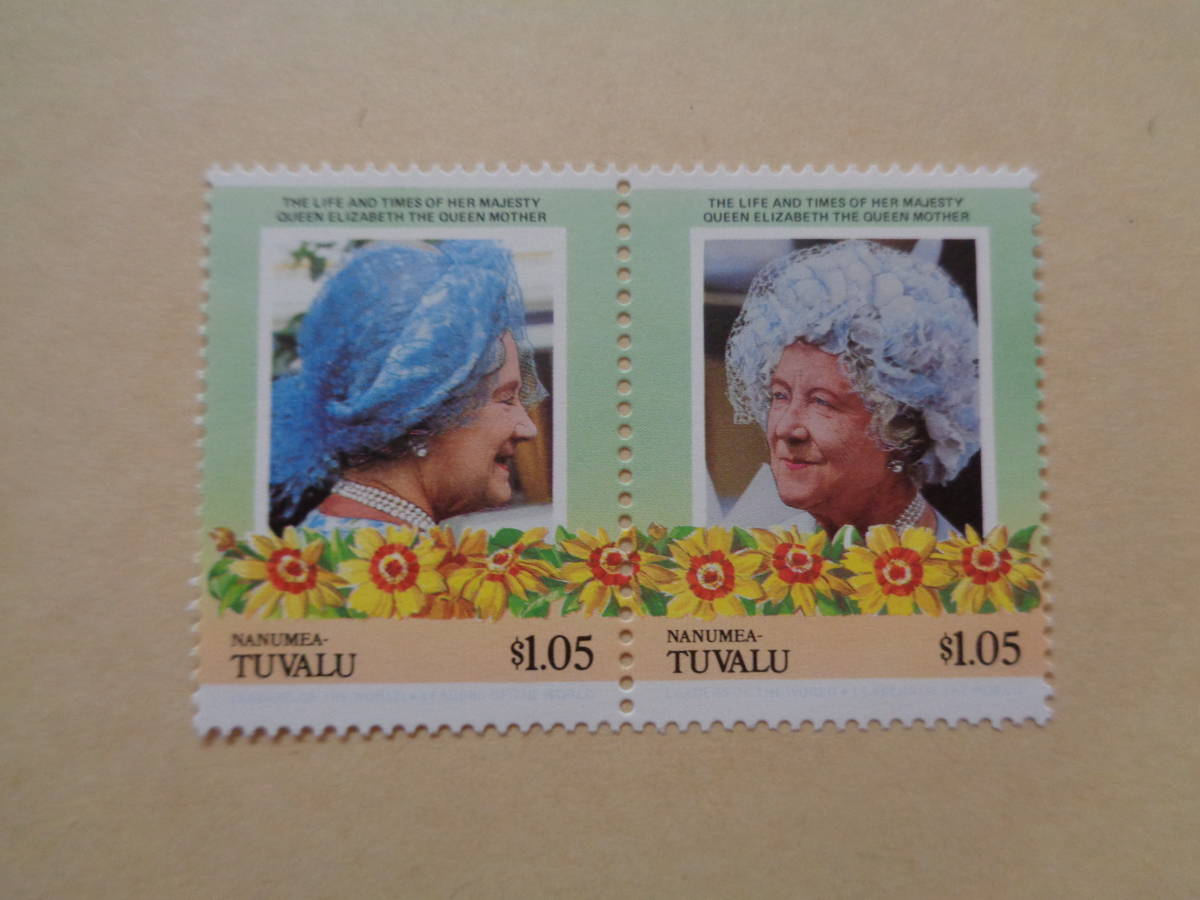 ツバル・ナヌメア切手2枚綴り　1985年　エリザベス2世　1.05　_画像1