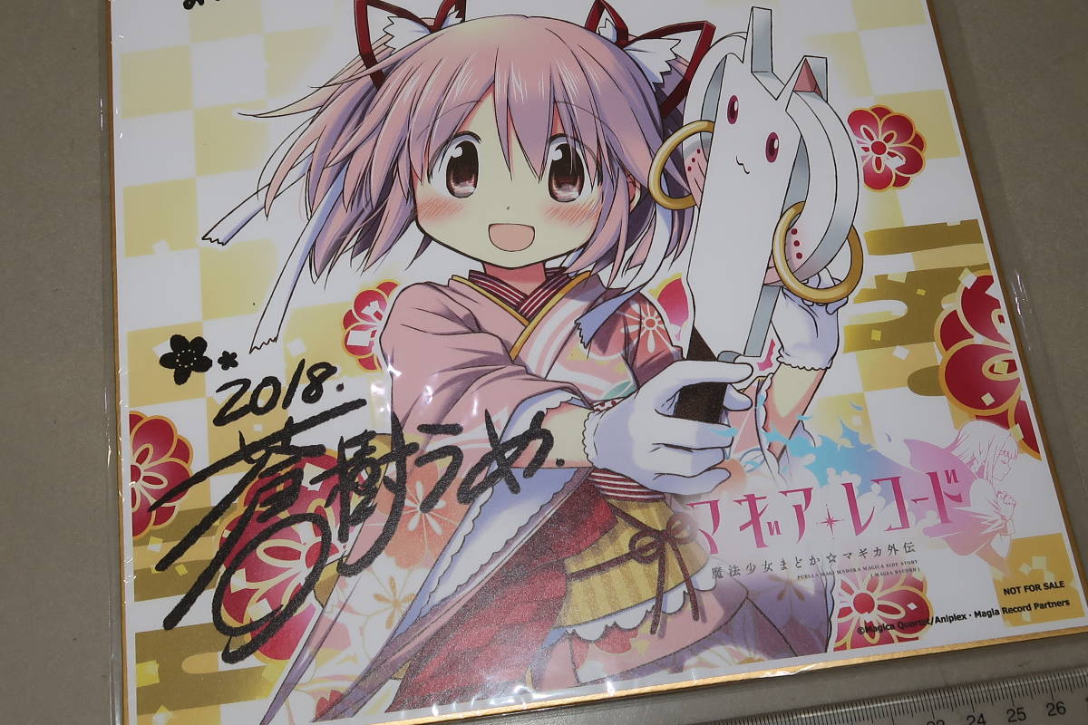 □□魔法少女まどか☆マギカ まどマギ マギアレコード マギレコ □□魔法少女まどか☆マギカ まどマギ マギアレコード マギレコ