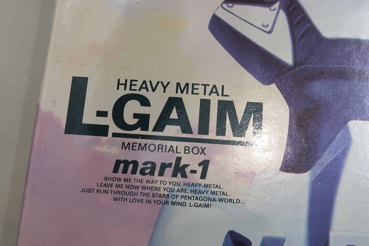 ^v1 jpy ~ LD-BOX laser disk L-GAIM mark1 Heavy Metal L-Gaim ^V