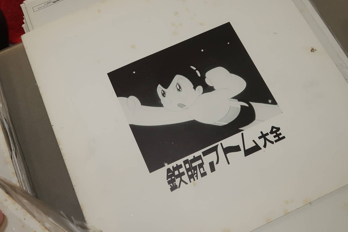 ^v1 jpy ~ LD-BOX laser disk Astro Boy large all 47 sheets ^V