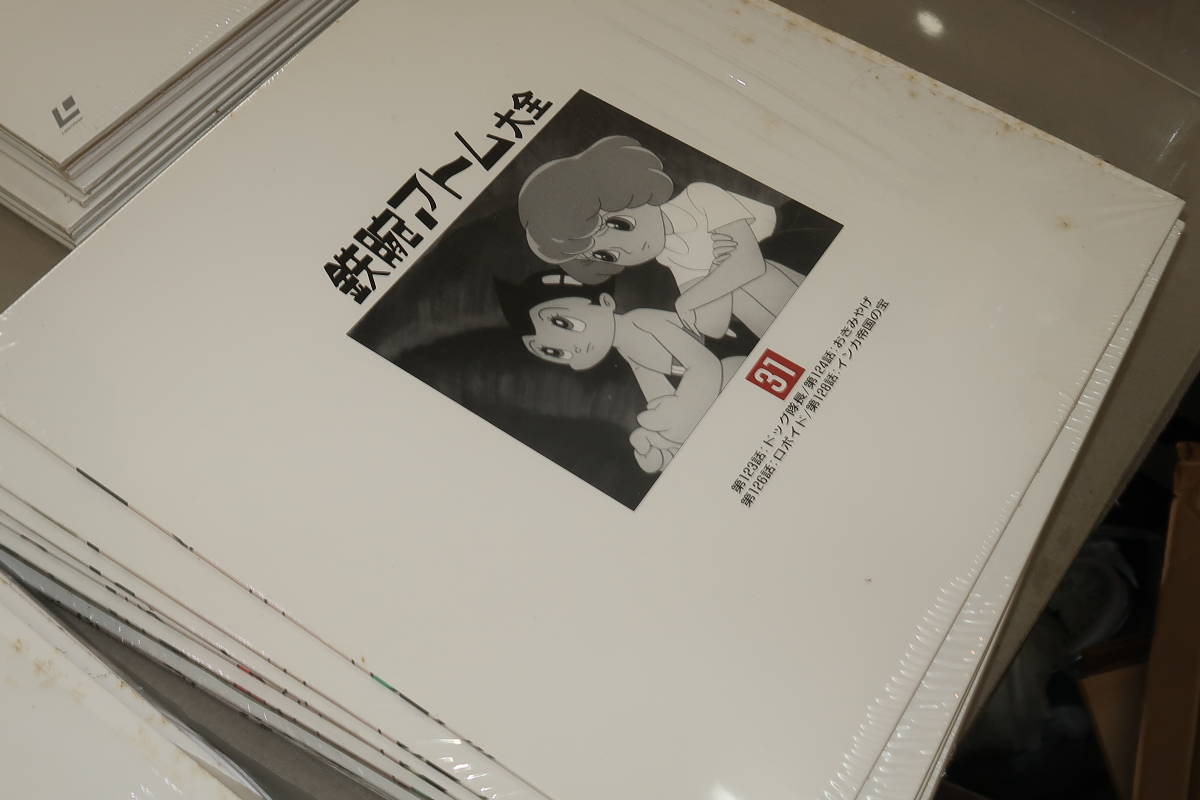 ^v1 jpy ~ LD-BOX laser disk Astro Boy large all 47 sheets ^V