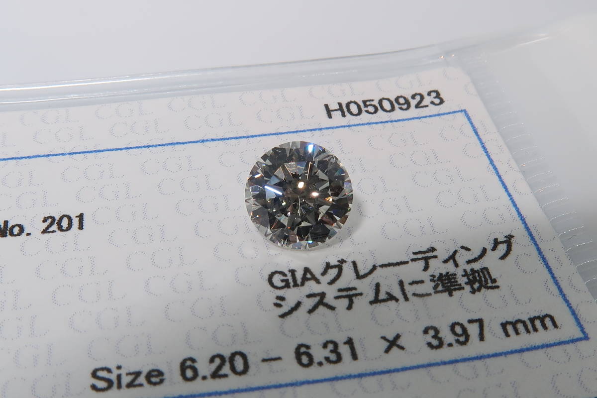 △▽ダイヤモンド ルース 1.006ct J/VS-1/GOOD 中央宝石ソーティング付