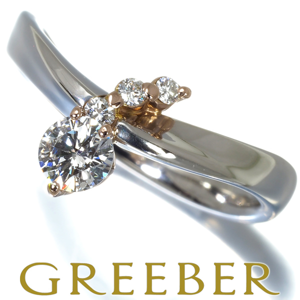 ダイヤ リング ダイヤモンド 0.319ct Pt900/K18PG GENJ 大幅値下げ品