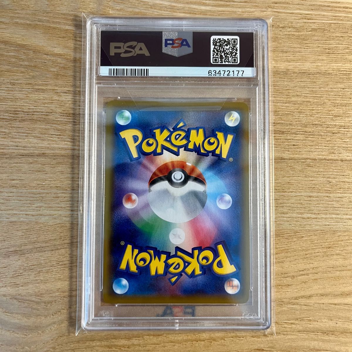 ポケモンカード ピッピ chr リーリエ|Yahoo!フリマ(旧PayPay ポケモンカード ピッピ chr リーリエ|Yahoo!フリマ(旧PayPay