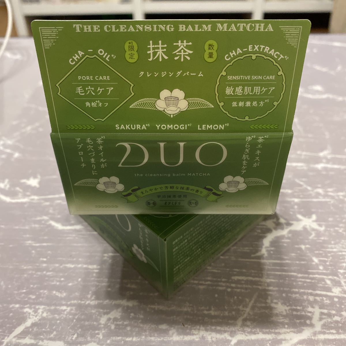 送料無料(一部地域を除く) DUO デュオ ザ クレンジングバーム 90g 2