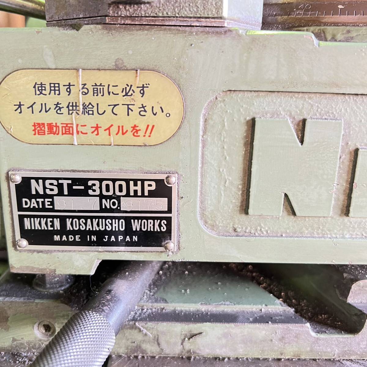 NIKKEN NST-300HP 万能割出傾斜円テーブル ロータリテーブル NIKKEN NST-300HP 万能割出傾斜円テーブル ロータリテーブル