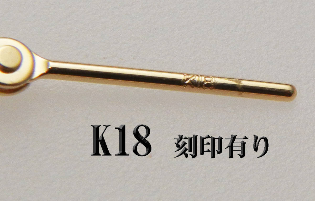 K18 18 золотой Gold 2x15mm обруч серьги новый товар сделано в Японии зажим серьги 