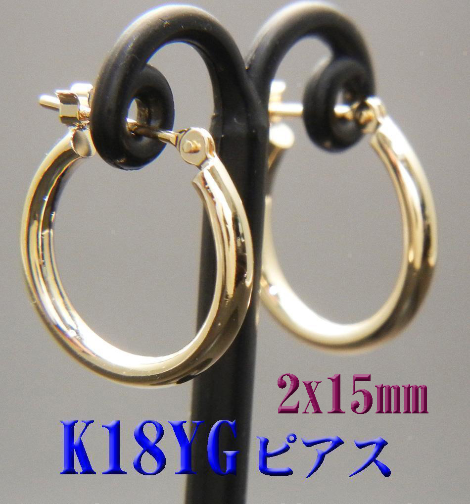 K18 18 золотой Gold 2x15mm обруч серьги новый товар сделано в Японии зажим серьги 