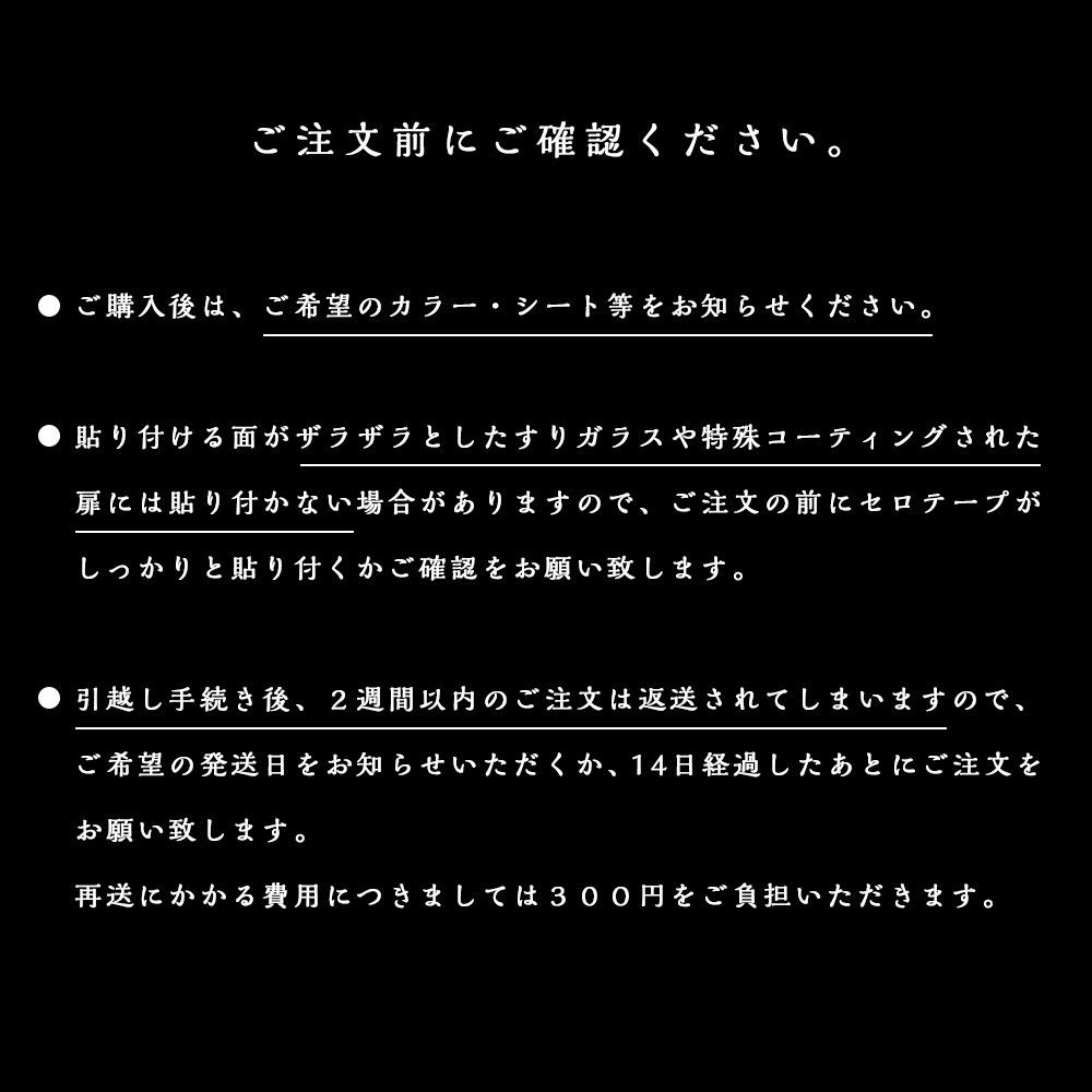 モダンなバスルーム用サインステッカー 風呂マーク 浴室 おしゃれ 扉マークドアマーク ネームプレート シール 賃貸可