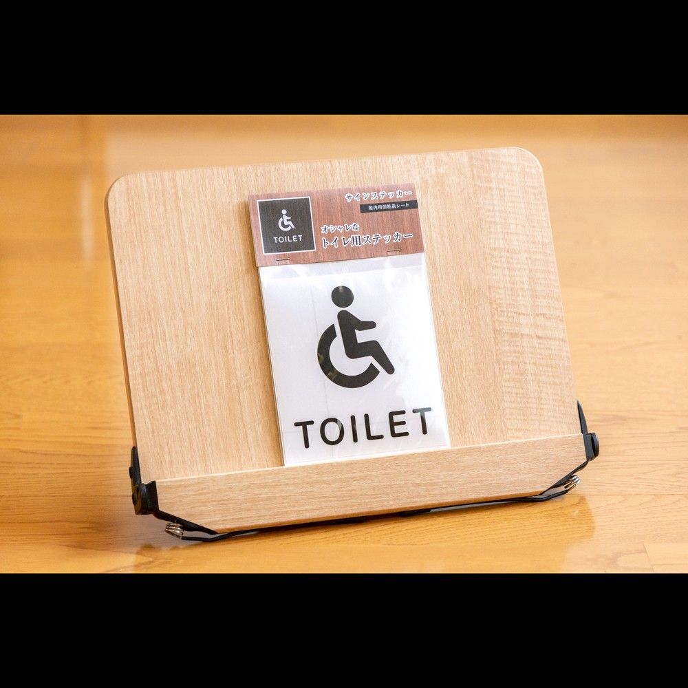 オシャレなトイレ用サインステッカー 障害者用トイレ バリアフリー 車椅子 トイレサイン トイレマーク シール 賃貸可