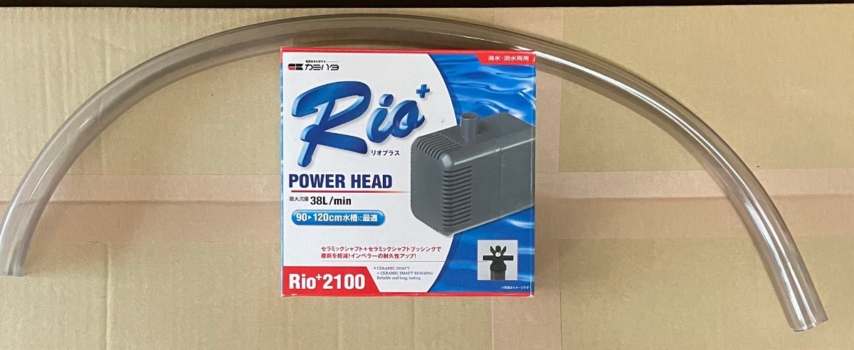 新品 1200 濾過箱 リオ+2100 120cm 用内寸タイプ、ダブル 新品 1200 濾過箱 リオ+2100 120cm 用内寸タイプ、ダブル