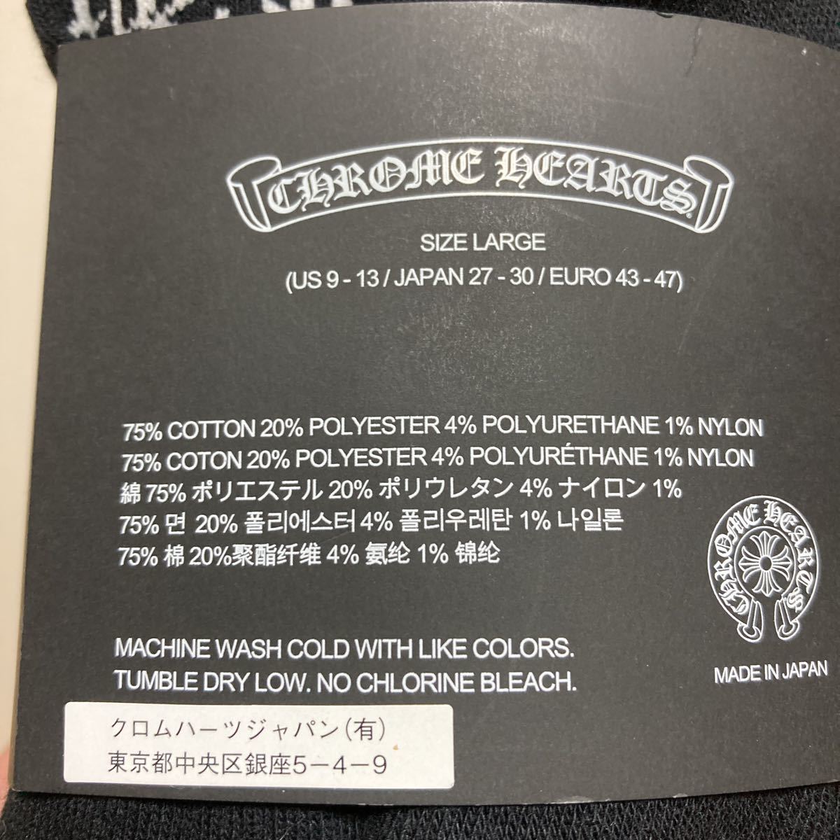 【未使用】Chrome Hearts クロムハーツ ボーダーソックス 靴下3足セット ブラック Lサイズ 27cm~ 30cm_画像3