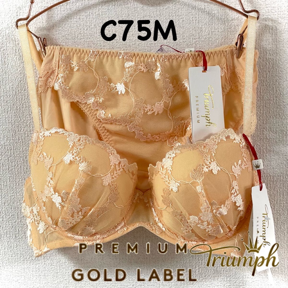 トリンプ プレミアムゴールドレーベル 3054 かすみ草 C75M|Yahoo