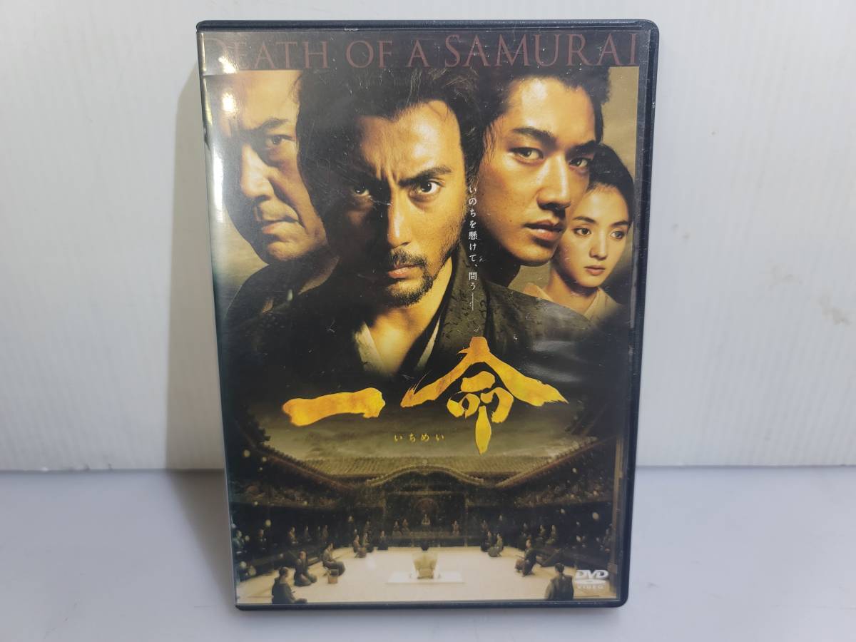 仙台市若林区若林～セル版DVD/一命 スタンダード・エディション/なぜ、男は、切腹を願い出たのか/市川海老蔵　瑛太 満島ひかり 竹中直人_画像1