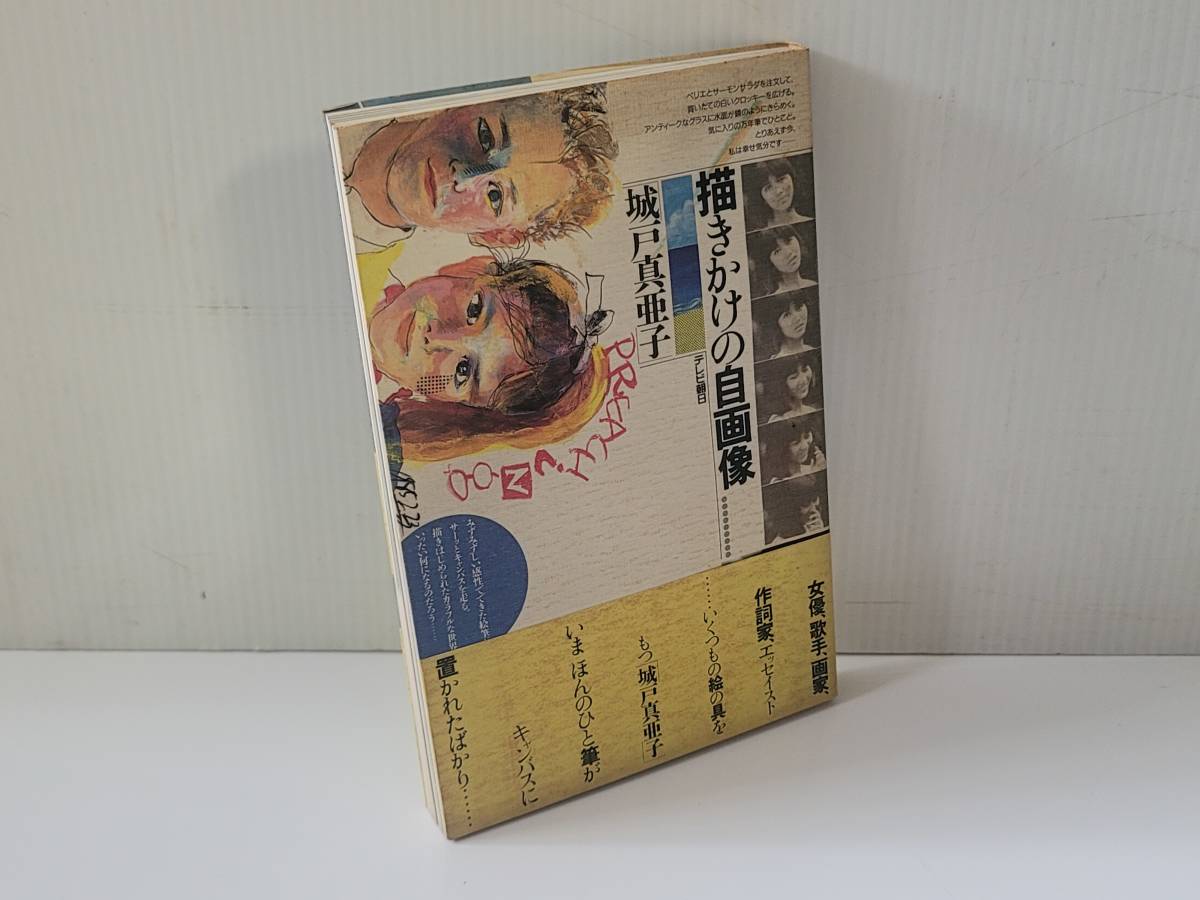 老人Z 浅黒い Roujin-Z 大友克洋 江口寿史 老人Z 浅黒い Roujin-Z 大友克洋 江口寿史