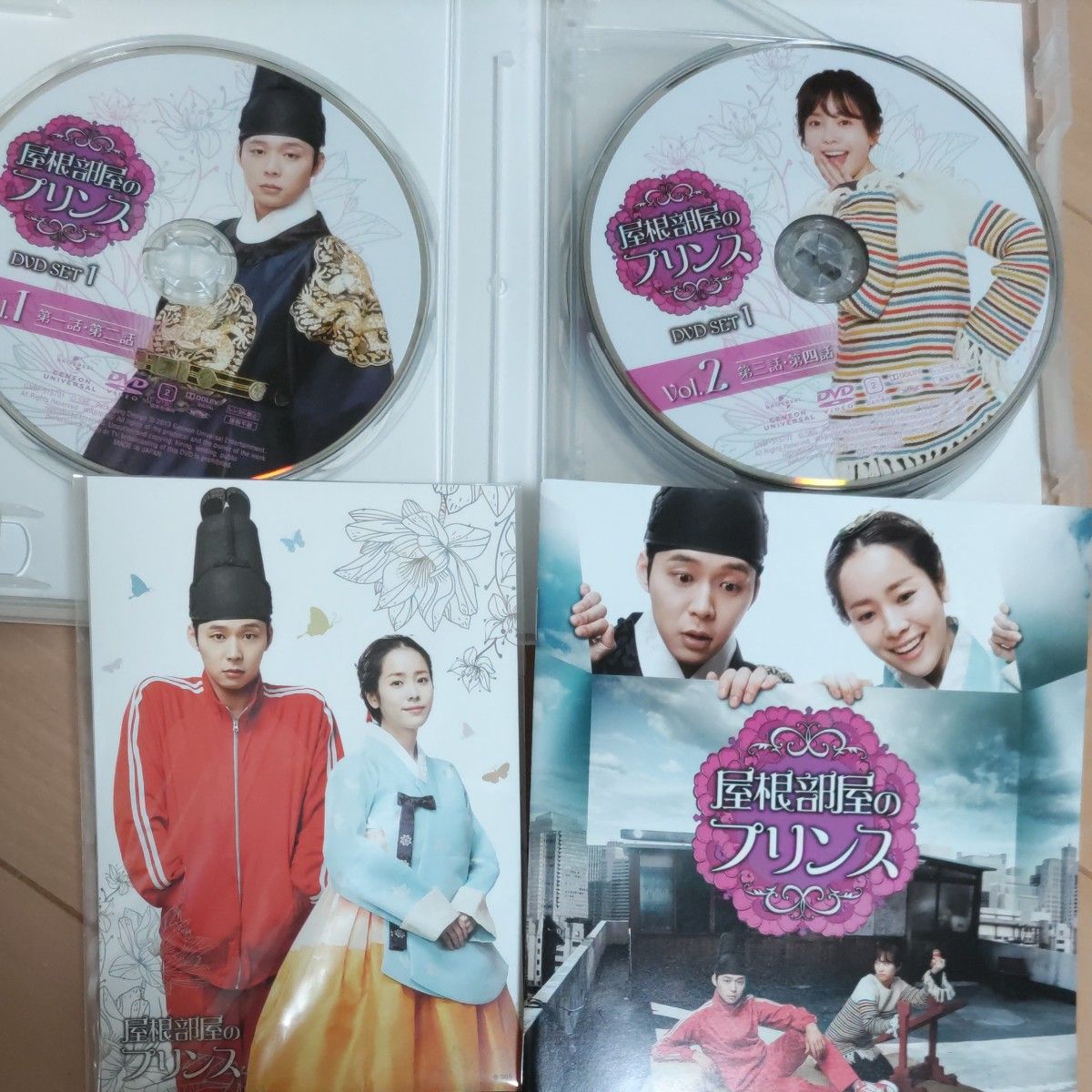 韓国ドラマ　屋根部屋のプリンス　 DVD-BOX