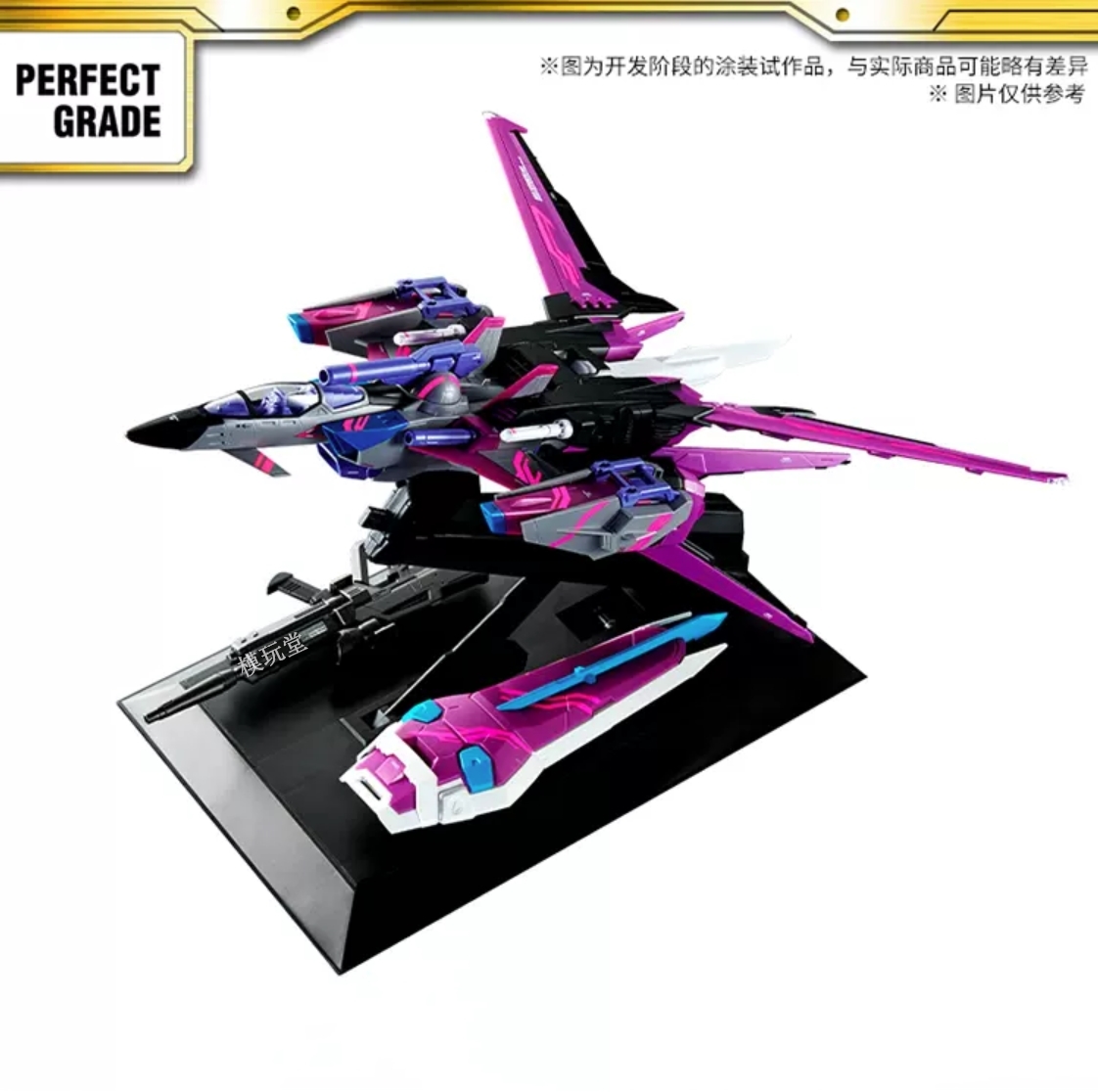 バンダイ 海外限定 PG 1/60 パーフェクトストライクガンダム +