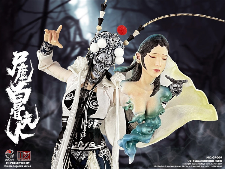 303TOYS x OUZHIXIANG 1/6 西遊記 白骨夫人 屍魔 DX.Ver 未開封新品 303TOYS x OUZHIXIANG 1/6 西遊記 白骨夫人 屍魔 DX.Ver 未開封新品