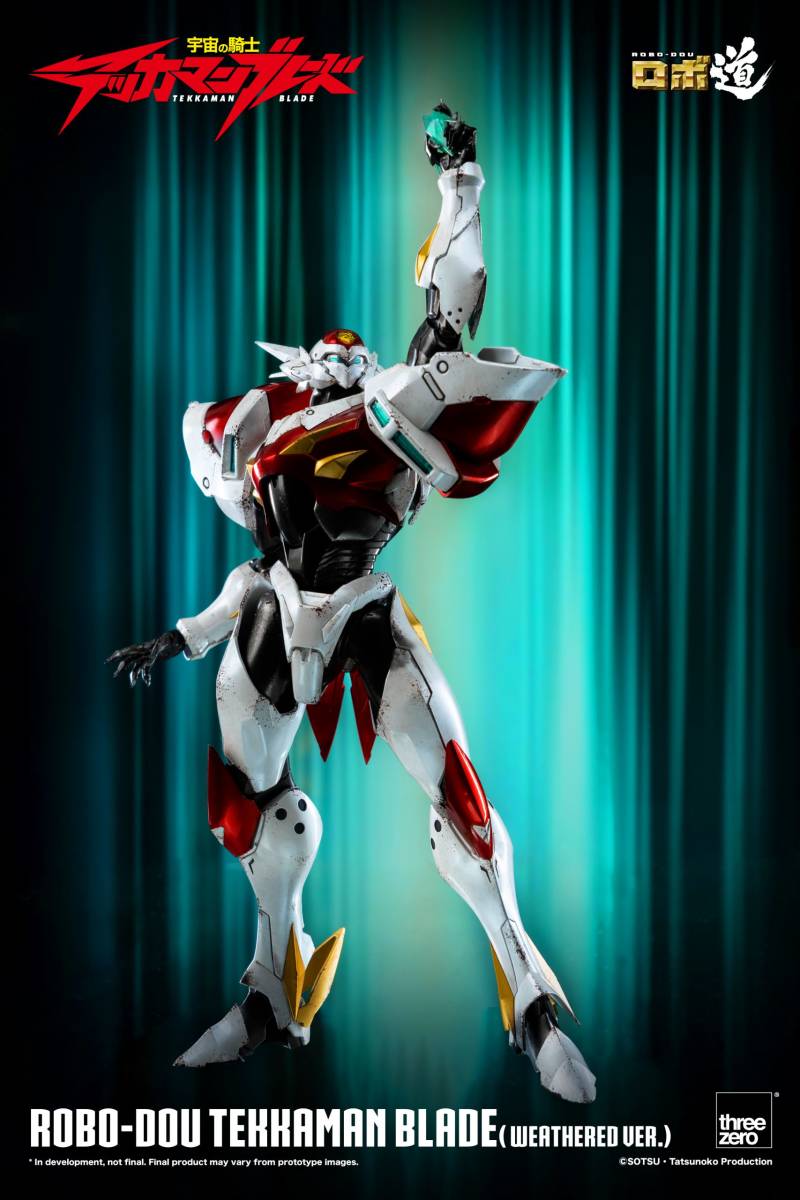 スリーゼロ 宇宙の騎士 テッカマンブレード ロボ道 テッカマン