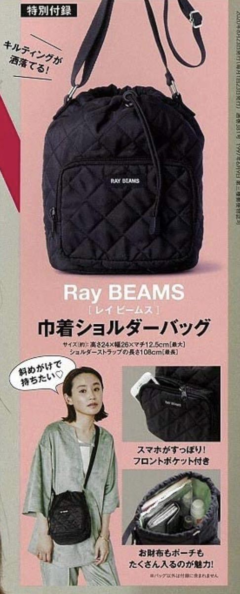 0 magazine appendix RAY BEAMS pouch shoulder bag 