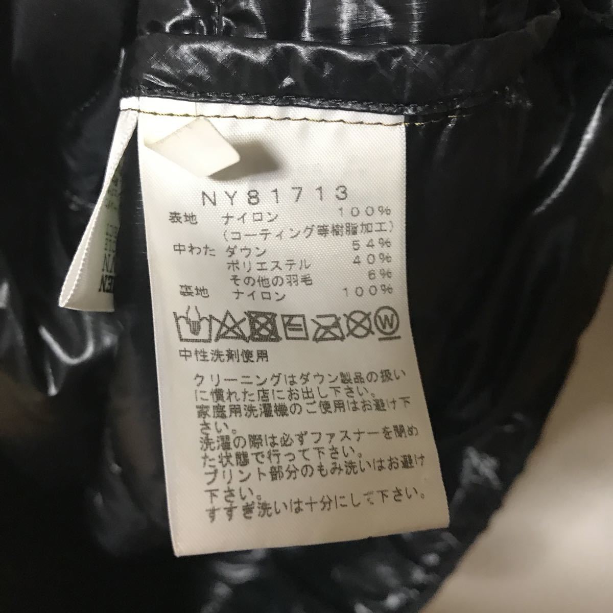 送料込　洗濯乾燥済　THE NORTH FACE サンダーラウンドネックジャケット 　NY81713 メンズSサイズ　カーキ色