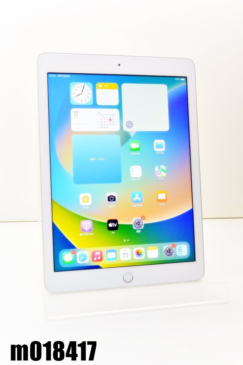 Wi-Fiモデル Apple iPad5 Wi-Fi 128GB iPadOS16.3.1 シルバー MP2J2J/A