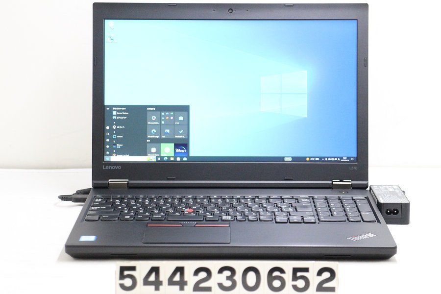 有名ブランド Lenovo ThinkPad L570 Core i5 7200U 2.5GHz/8GB/256GB