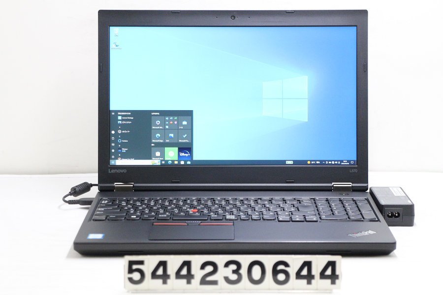 高性能ビジネスノート 15.6型 Lenovo ThinkPad L570 (Core i5-7200U