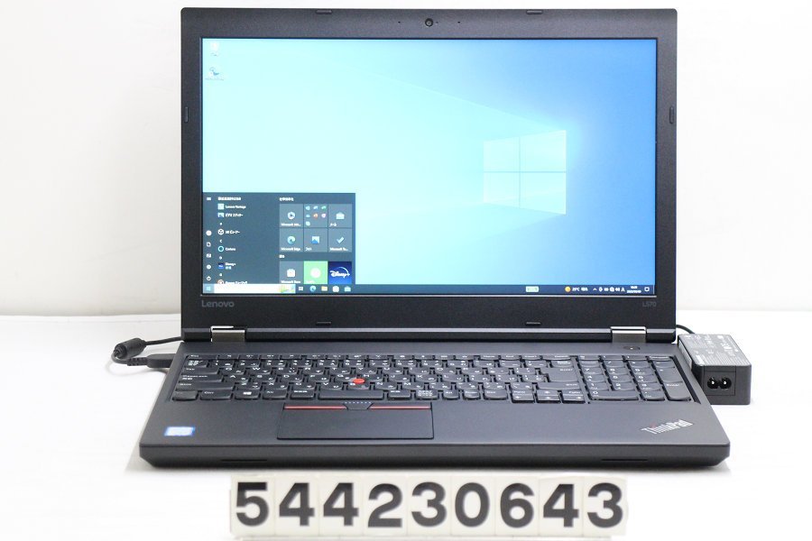 Lenovo ThinkPad L580 Core i5 7200U 2.5GHz/8GB/256GB(SSD)/15.6W