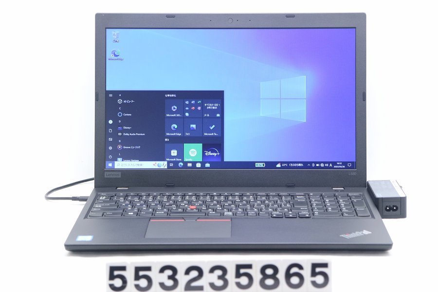待望☆】 ThinkPad Lenovo L580 【553235865】 1.6GHz/8GB/256GB(SSD