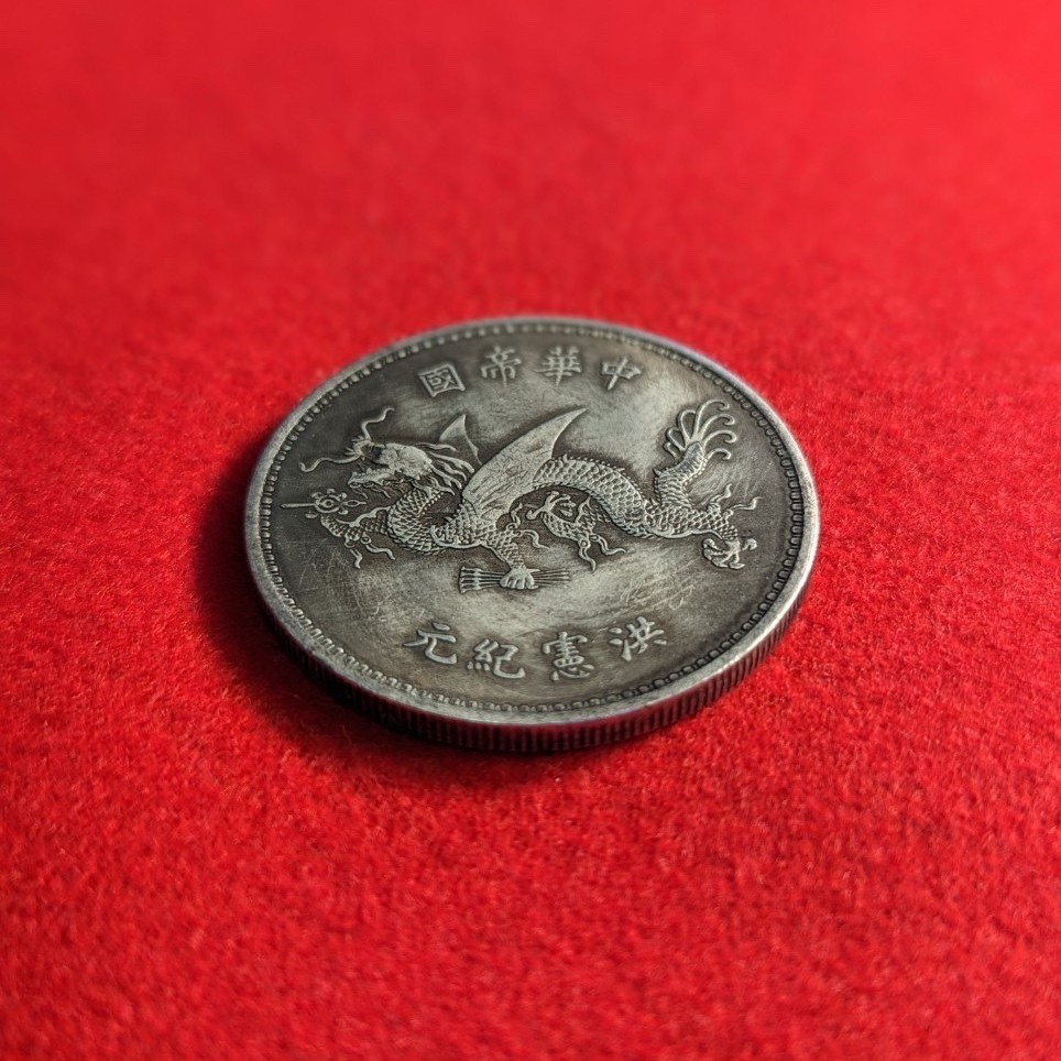 大日本明治八年 貿易銀 銀貨 希少コイン 中華民国 古銭アジア - 通販