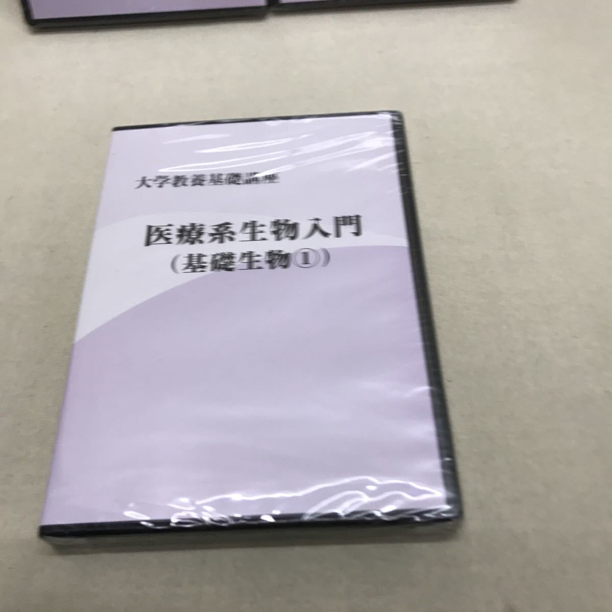 [3S02-177] бесплатная доставка nagase университет образование основа курс DVD 3 шт комплект 