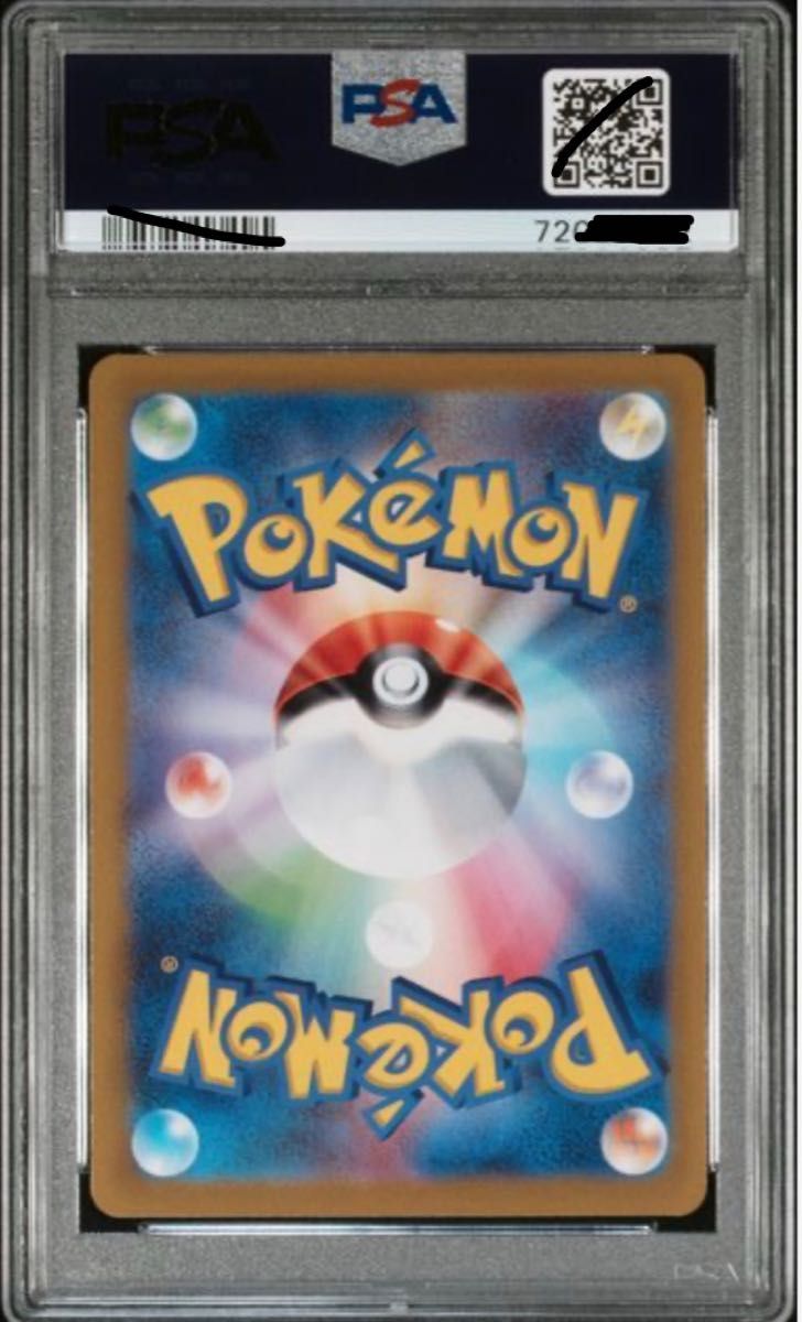 ポケモンカードゲーム　プレシャスコレクターボックス　ピカチュウ　プロモ　psa10 鑑定品 ポケモンカード　ポケカ