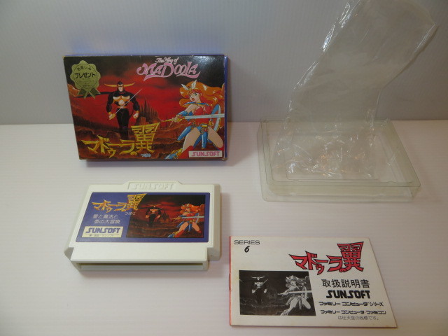 ☆極美品!未使用?激レア!「ファミコンソフト・マドゥーラの翼・サン