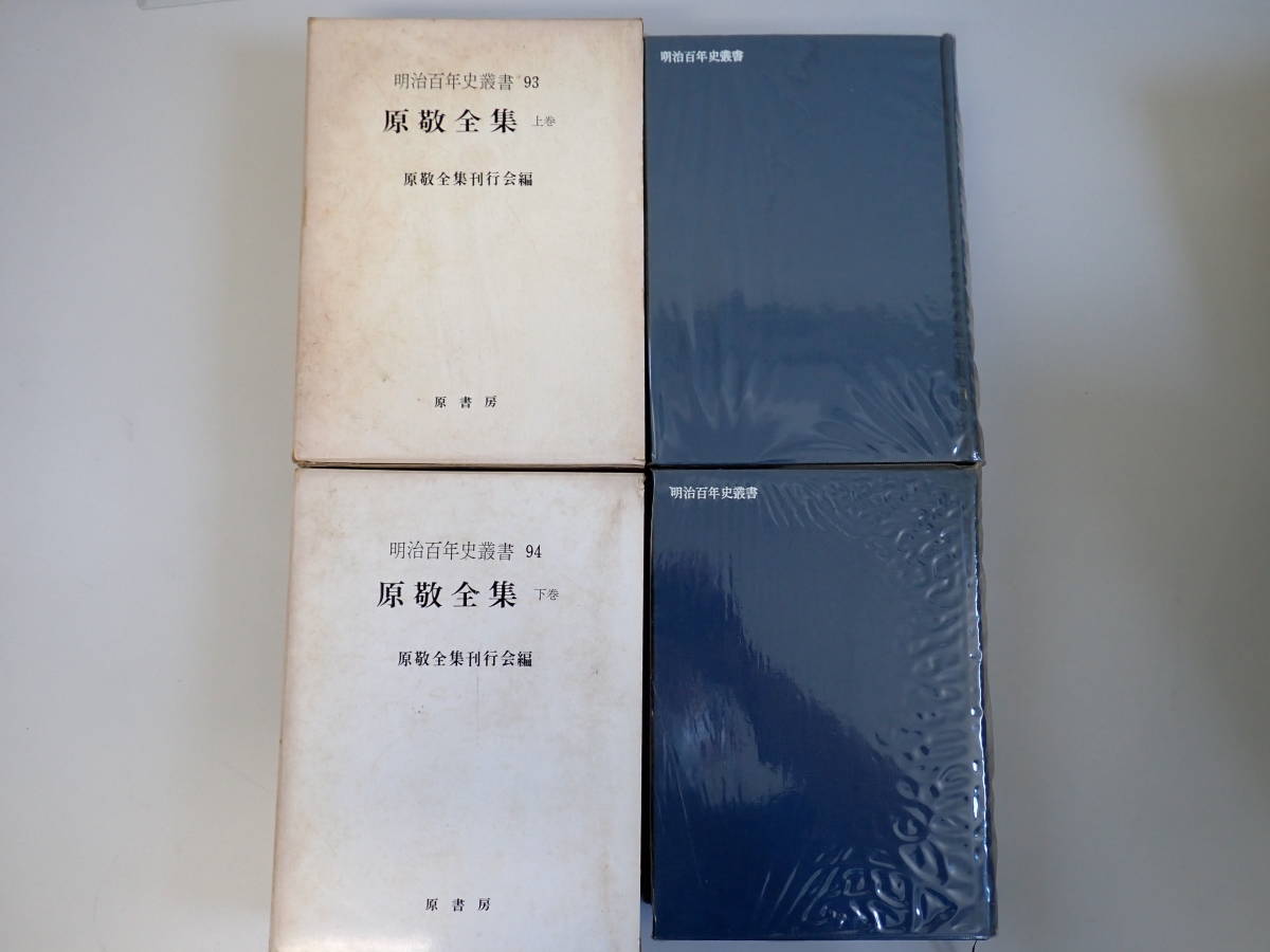 近代国語辞書の歩み―その摸倣と創意と (1981年) 三省堂 山田 近代国語辞書の歩み―その摸倣と創意と (1981年) 三省堂 山田
