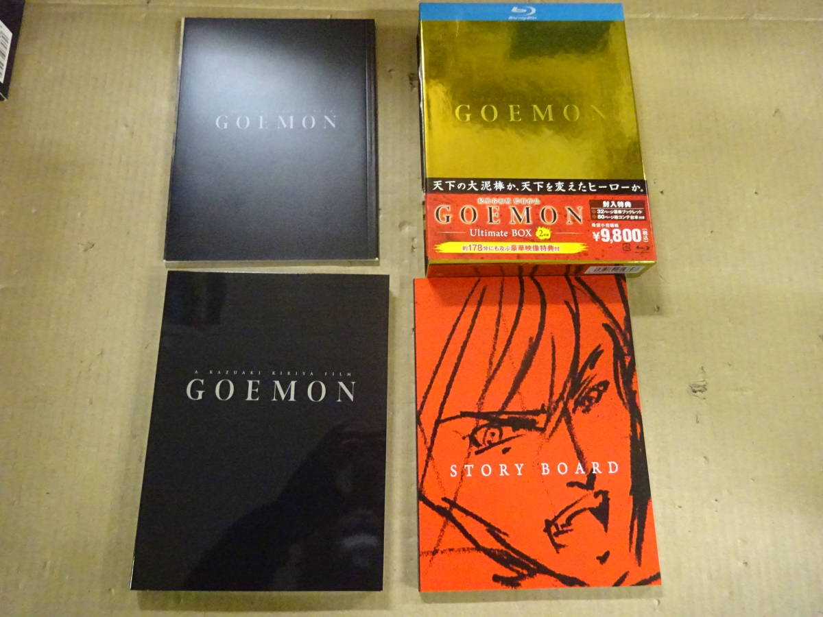 Z7Bω Blu-ray BOX GOEMON ゴエモン Ultimate Box ディスク2枚組 DVDの画像1