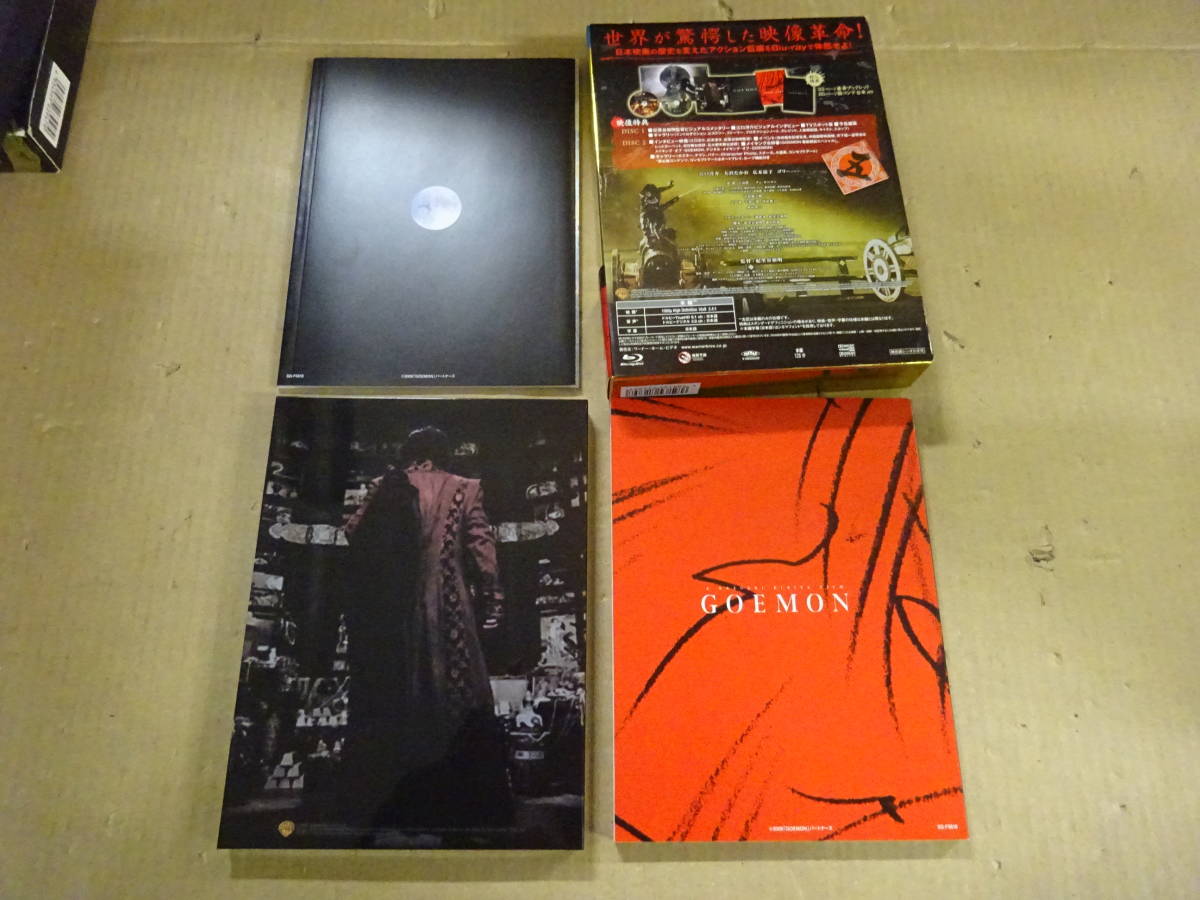 Z7Bω Blu-ray BOX GOEMON ゴエモン Ultimate Box ディスク2枚組 DVDの画像2