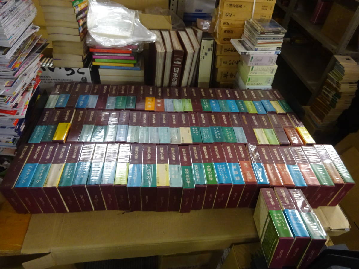 Z28CDω 世界の名著 全66巻 / 続15巻 まとめて81冊セット 中央 Z28CDω 世界の名著 全66巻 / 続15巻 まとめて81冊セット 中央