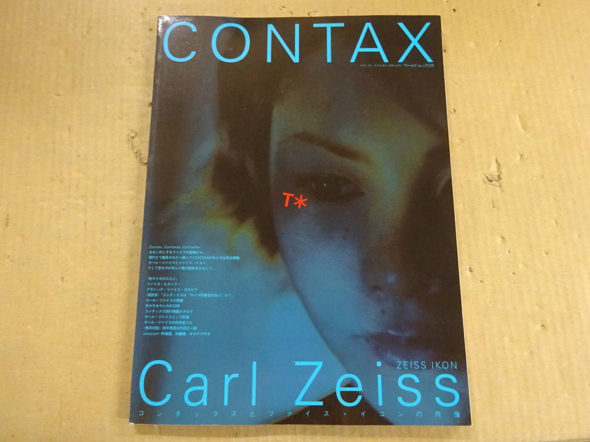 Z1Bω world * Mucc Contax Carl Zeiss/zeiss ikon Contax . zeiss *i navy blue. . image world photo Press Heisei era 11 year issue 